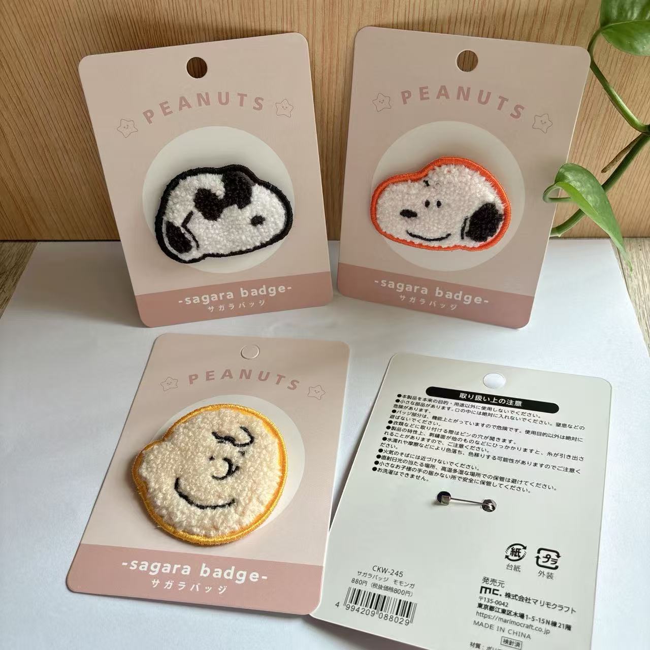 Lindo Parche Bordado de Snoopy - Embroidery Gift reseña y precio